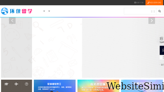 huane.net Screenshot