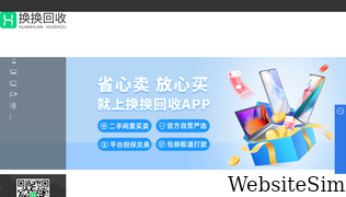 huanhuanhuishou.com Screenshot