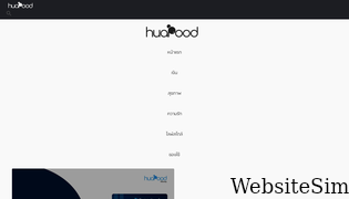 huapood.com Screenshot
