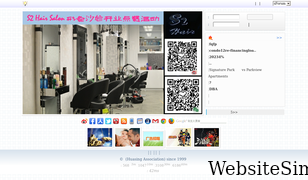 huasing.net Screenshot
