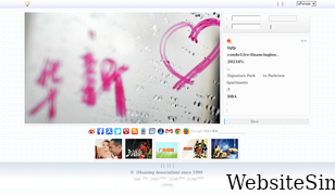 huasing.org Screenshot