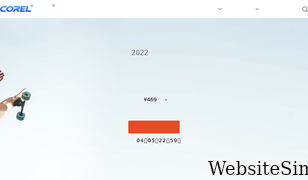 huishenghuiying.com.cn Screenshot