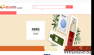 huitouyu.com Screenshot