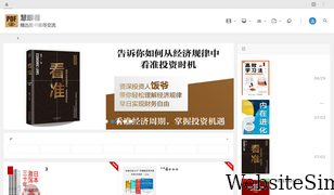 huiyankan.com Screenshot