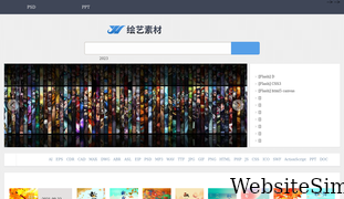 huiyi8.com Screenshot