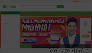hujiang.com Screenshot