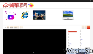 hunanweishi.cn Screenshot