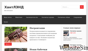 huntland.ru Screenshot