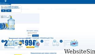 hvalwaters.ru Screenshot
