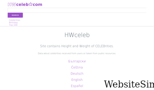 hwceleb.com Screenshot