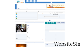 hxen.com Screenshot