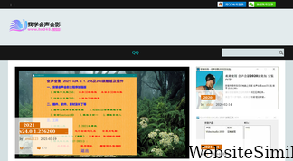 hy345.com Screenshot