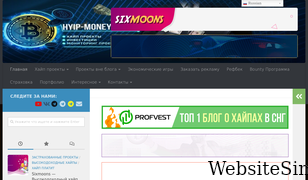 hyip-money.com Screenshot