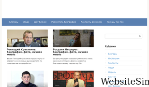 hyper-stars.ru Screenshot