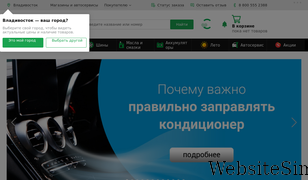 hyperauto.ru Screenshot