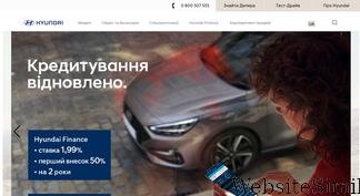 hyundai.com.ua Screenshot