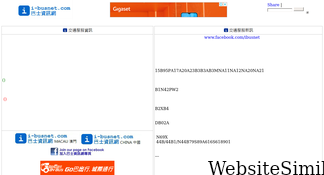 i-busnet.com Screenshot