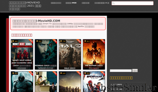 i-moviehd.com Screenshot