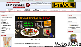 i-shop.dp.ua Screenshot