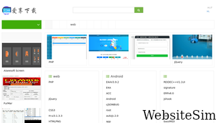iaixiang.com Screenshot