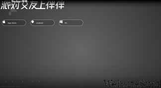 iambanban.com Screenshot