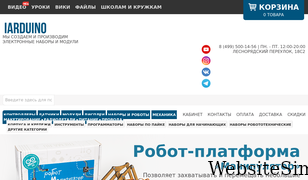 iarduino.ru Screenshot