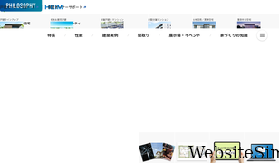 ibaraki-heim.co.jp Screenshot