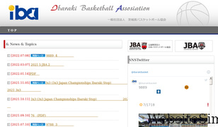 ibarakibasketball.com Screenshot