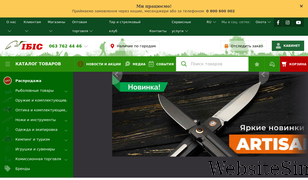 ibis.net.ua Screenshot