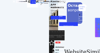 ibmm.ru Screenshot
