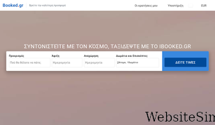 ibooked.gr Screenshot