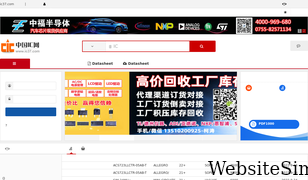 ic37.com Screenshot