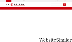 icbc.com.cn Screenshot