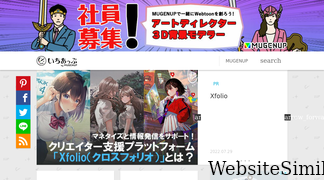 ichi-up.net Screenshot