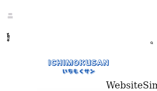 ichimokusan.info Screenshot