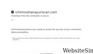 ichirinnohanayuriscan.com Screenshot