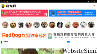 ichong123.com Screenshot