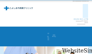 ichou.com Screenshot