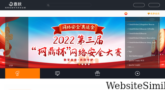 ichunqiu.com Screenshot