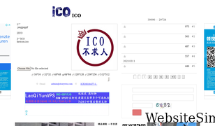 ico51.cn Screenshot