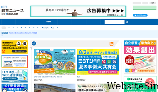 ict-enews.net Screenshot