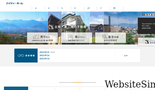 id-home.net Screenshot