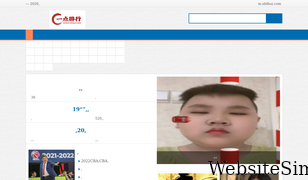 iddhui.com Screenshot