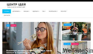 ideas-center.com.ua Screenshot