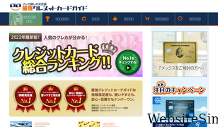 ideco-guide.jp Screenshot