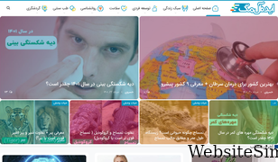 idehalmag.com Screenshot