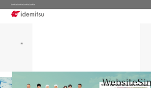 idemitsu.co.jp Screenshot