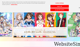 idolmaster.jp Screenshot