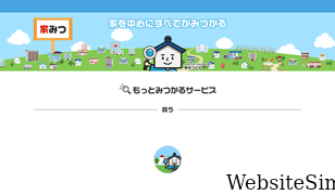 ieieie.jp Screenshot