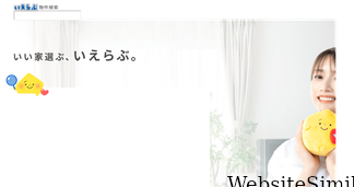 ielove.co.jp Screenshot
